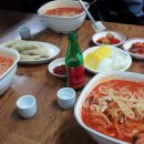 곡반중학교 이미지