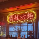 한잔해(HANJANHAE)