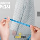 옥포신세계연합의원 이미지