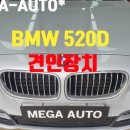 정우볼트