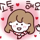 온맘한의원 이미지