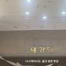 부산광역시청_1층 | 2026 부산시 미디어멤버스 발대식 참석 후기 부산이라 좋다