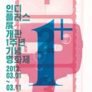 인디플러스 이미지