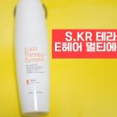 타고나헤어