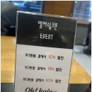 오헤어샵 이미지