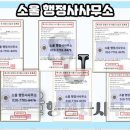 더함께 행정사사무소 네이버블로그