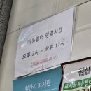 광양 중마동 굴찜 가리비찜 한꺼번에 즐길 수 있는 마동쉼터(+아쉬운 후기)