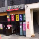 운수대통복권방 - 익산시 | 운수대통복권방