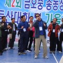 금호중학교 이미지