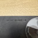 명동 루리커피 후기
