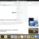 아이패드 OS 26(iPad OS 26) 사용 및 후기 - 스테이지 매니저의 진화
