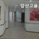 앞산고을요양센터 네이버블로그