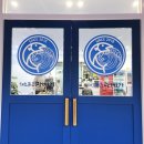 김해 맛집 &#39;해초품은과메기 장유점&#39; 겨울철 별미 구룡포과메기