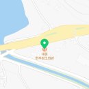 대율주유소 이미지