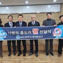 보수동행정복지센터 이미지