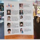 나달기획