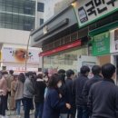 국민우유집 - 광진구 능동로13길 34 | 국민우유집