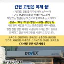 보영여자중고등학교 이미지