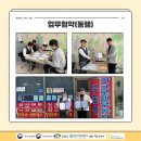 아크로텔공인중개사사무소 이미지