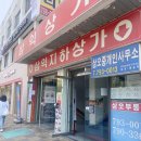 용산-이촌-1069 | [아이래쉬박스]이촌동속눈썹 아이래쉬박스 후기 대공개❤️