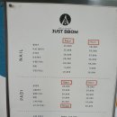 저스트뽐