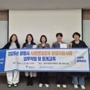 연대개발 주식회사