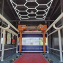 전진세차장 이미지