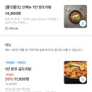 수곱도리탕 이미지