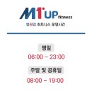 엠원호텔 이미지