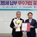 ㈜바바리안모터스 경기일보
