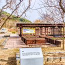 봉하농촌 체험마을 이미지