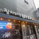 잘차려진 바다 | [제로페이] 을지로 직장인 점심 맛집 잘차려진바다