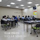 쉽고 재미있는 캐리커처 | [한국마사회 천안지사 문화센터] 쉽고 재미있는 감성 손뜨개_출강 후기 및 모집 안내!!
