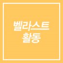 해맑은의원 이미지