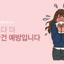 정내과의원 이미지