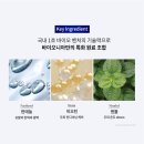 주 1회로 끝내는 세계 최초 RNA 프리미엄 두피 앰플 ‘코스메르나 헤어리바이탈라이징’진짜 솔직 후기!⁠