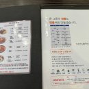 짬뽕지존쌍용점 이미지