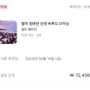 테바카페 이미지