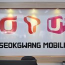 유성통신 이미지
