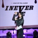 아이비주얼 이미지