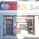 충익로 이미지