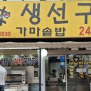 백광훈한의원 네이버블로그
