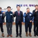 [다바뉴스] ‘현장도움 사천팀’ 본격 운영… 안전보건 관리체계 구축