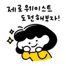 부대초등학교 병설유치원 이미지