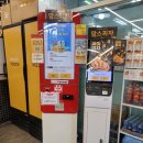 맘스터치 원당어울림점 이미지