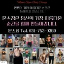 문스짐피티샵 이미지