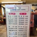 수도권 전철 1호선 연천 연장 구간 개통 첫날 탐방기 겸 명신반점 후기(서울 → 경기도 연천군 → 서울)