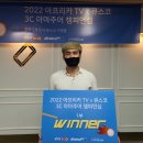 J 빌리어즈 캐롬클럽 | [대회결과] 2022년 아프리카TV &amp; 큐스코 3C 아마추어 챔피언십 3차대회