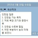 채용백농장 이미지