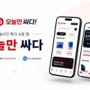 디케이컴퍼니